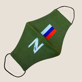 Маска с буквой Z и флагом России, защитная из хлопка, цвет хаки