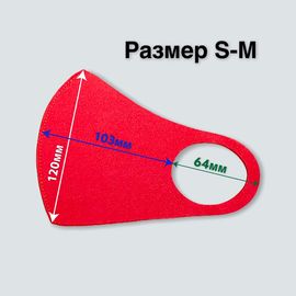 Маска многоразовая защитная чёрная с принтом ТИГР графика, изображение 4
