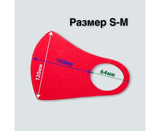 Трикотажная маска для нанесения логотипов, цвет тёмно-синий, размер S-M (окружность 48-55), Цвет: тёмно-синий, Размер маски: S-M (окружность 48-55), изображение 3